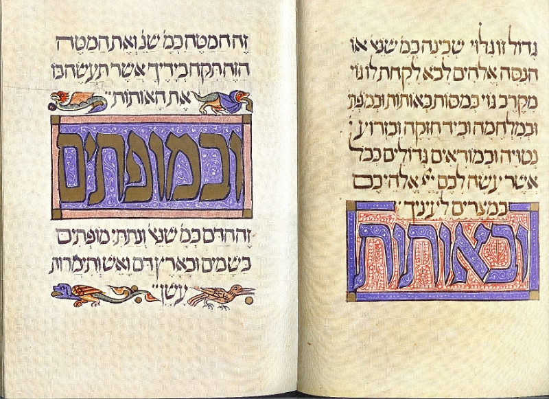 The Sarajevo Haggadah